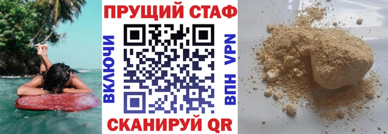 Все наркотики Назрань Alpha-PVP Бошки Шишки БУТИРАТ Гашиш Меф