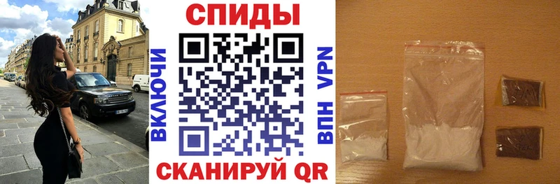 Амфетамин 97%  магазин продажи   Назрань 