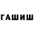 Бутират оксибутират AnasTaya ART