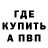 ГЕРОИН хмурый El Desant