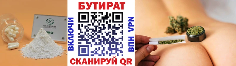 ссылка на мегу   купить закладку  Назрань  Бутират 1.4BDO 