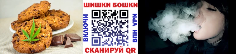 купить  цена  мега маркетплейс  Cannafood марихуана  Назрань 