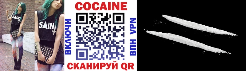 Cocaine Перу Назрань