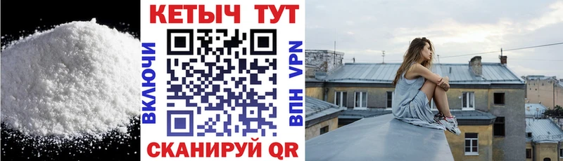 Кетамин VHQ  магазин продажи наркотиков  Назрань 