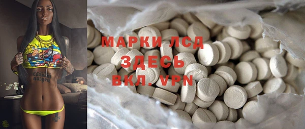 гашиш Волоколамск