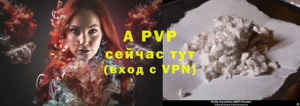 гашиш Волоколамск