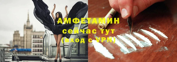 герыч Володарск