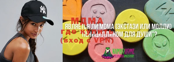 гашиш Волоколамск