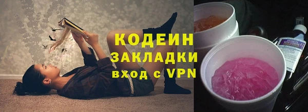 герыч Володарск