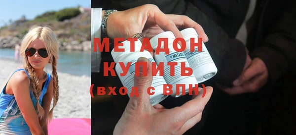 герыч Володарск