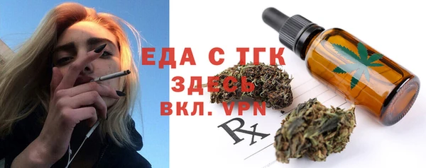 крисы Верея