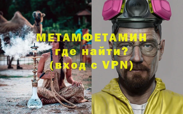 трава Волосово