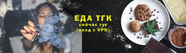 трава Волосово