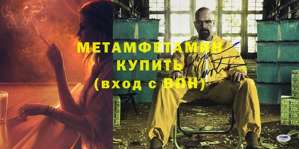 гашиш Волоколамск