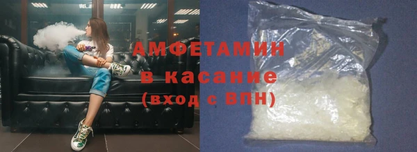 герыч Володарск