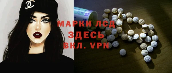 герыч Володарск