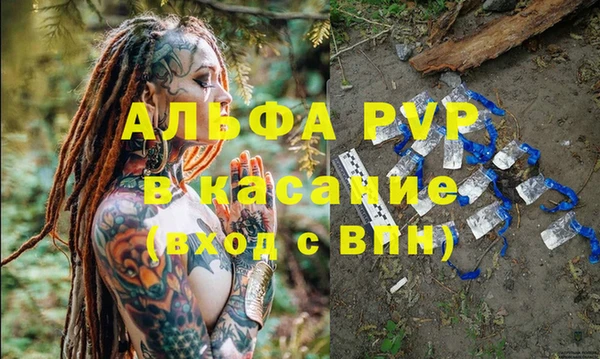 мефедрон Тихорецк