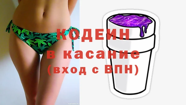 гашиш Волоколамск
