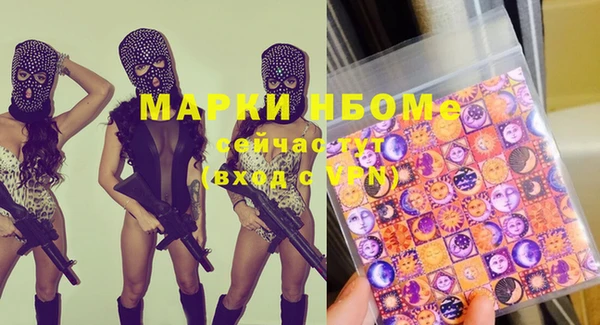 гашиш Волоколамск