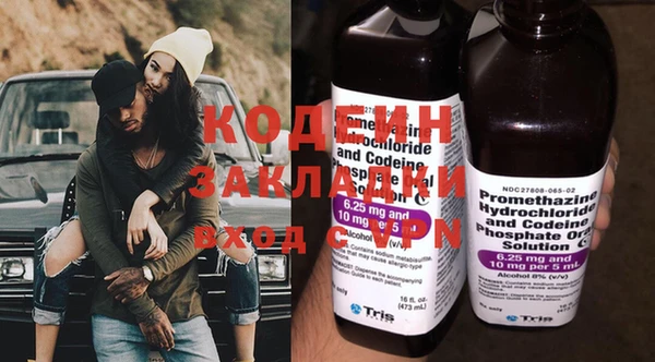 герыч Володарск