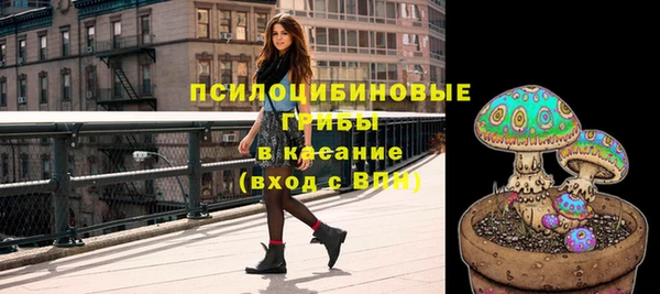 мефедрон Тихорецк