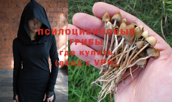 трава Волосово