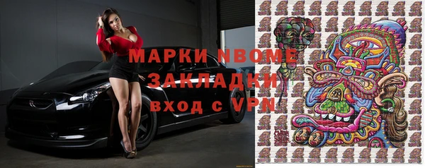 трава Волосово