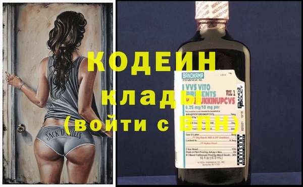 герыч Володарск