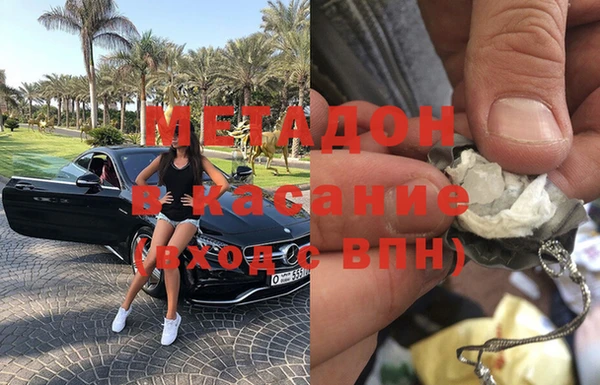 кристаллы Тобольск
