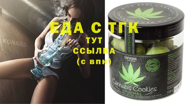 трава Волосово