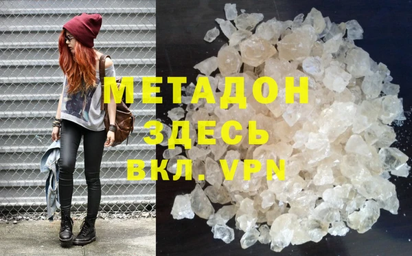 герыч Володарск