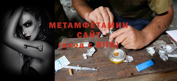 гашиш Волоколамск