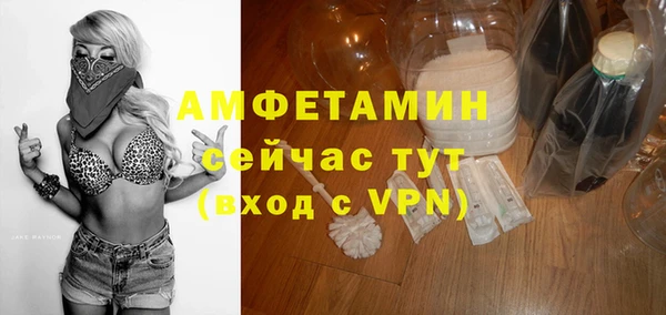 трава Волосово