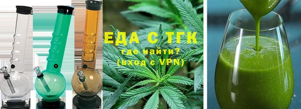 гашиш Волоколамск
