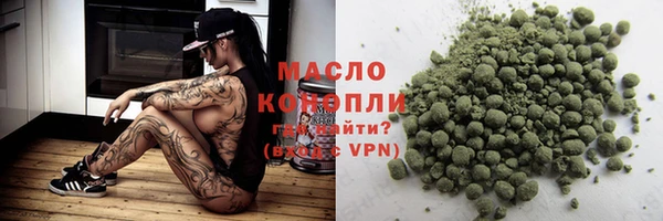 герыч Володарск