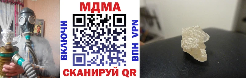 МДМА crystal ссылка на мегу вход площадка как зайти цены наркотик Назрань