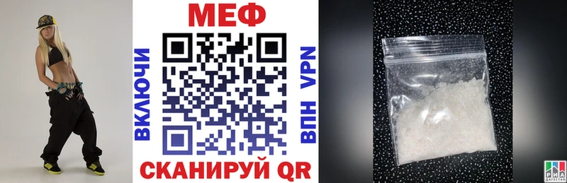 где купить   Назрань  Меф VHQ 