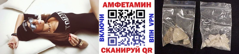 что такое наркотик  Назрань  Метамфетамин Methamphetamine 
