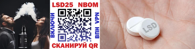 наркошоп  omg рабочий сайт  Марки N-bome 1500мкг  сайты даркнета официальный сайт  Назрань 
