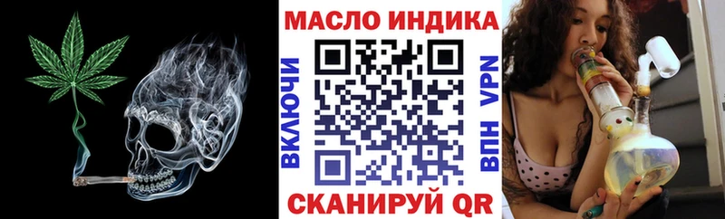 ТГК Wax  blacksprut рабочий сайт  Назрань 
