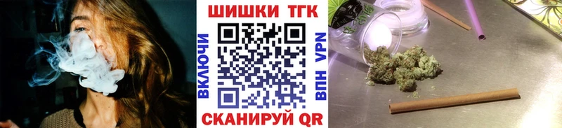 Бошки марихуана план  купить   Назрань 